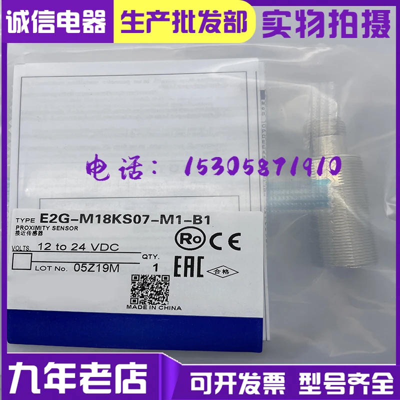 

Встроенный сенсорный выключатель