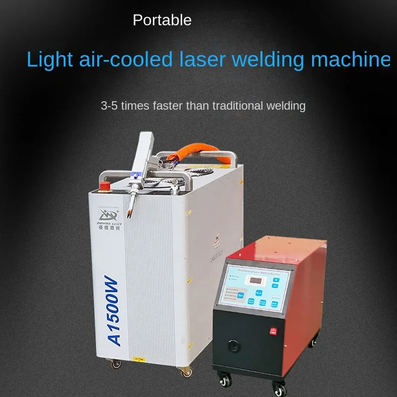 Рисунок 2 - Индивидуальный Ручной лазерный