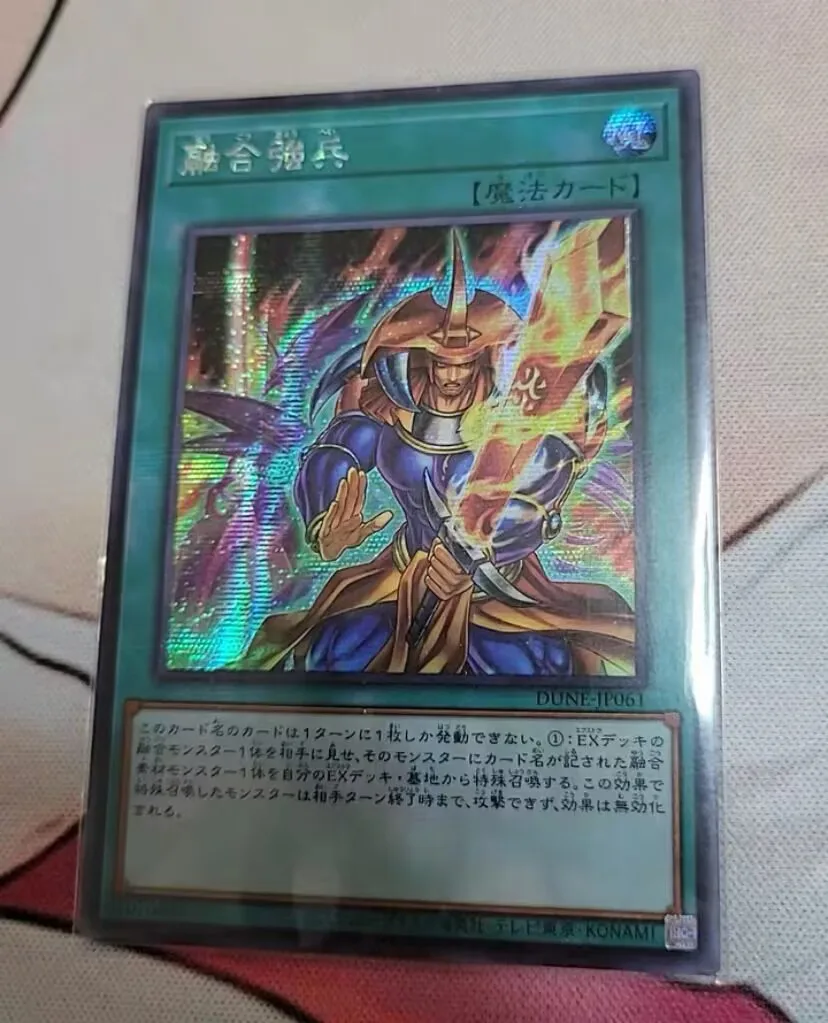 Fusion Rinforzo-Secret Rare Dune-Jp061 Duelist Nexus - Yugioh Giapponese
