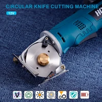 12V Electric Round Scissors Electric Scissors Shear Cloth Cutter Fabric Cutting Machine Kit Cutting Tool For Bosch 12V Battery 2