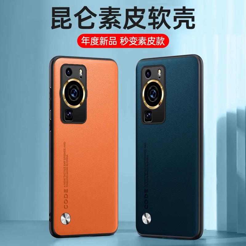 Elegant PU Leather Shockproof Case with Soft Silicone Edges and Ultra-Thin Matte Back Cover