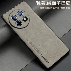 Luxury Leather Matte TPU Shockproof Bumper Case for Oneplus Ace3 Pro (Grey)