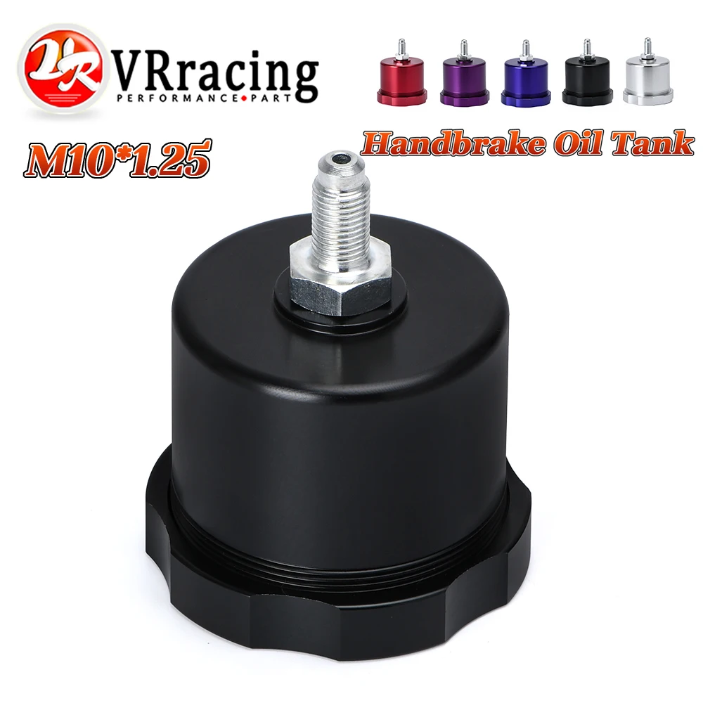 Aluminum Car Hydraulic Drift Rally Handbrake Oil Tank For Fluid Reservoir E-brake VR4611