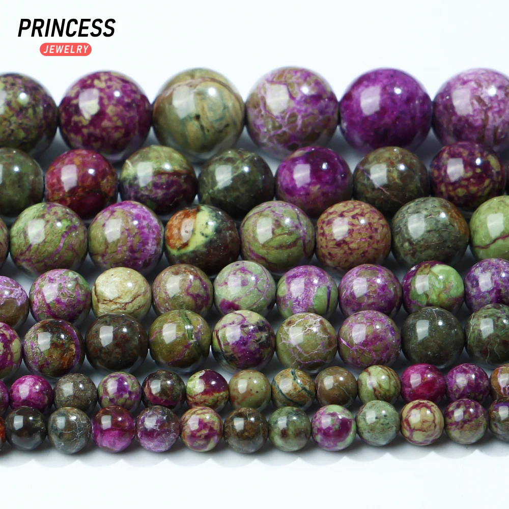 A++ Natural Purple Stichtite Australia Serpentine 4-10mm Loose