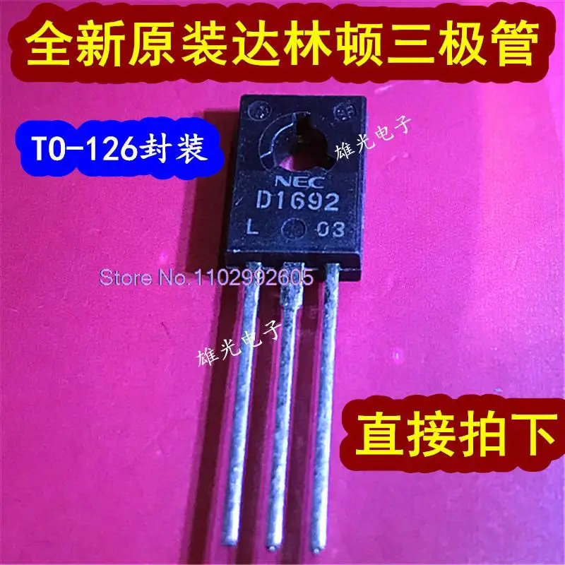 

20PCS/LOT 2SD1692 D1692 TO-126