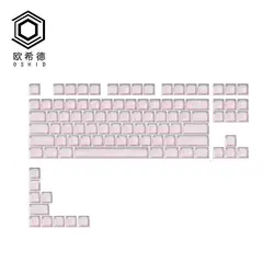 White Pink Feather Pattern Cherry Profile PBT Keycaps - Translucent Design (Pink)