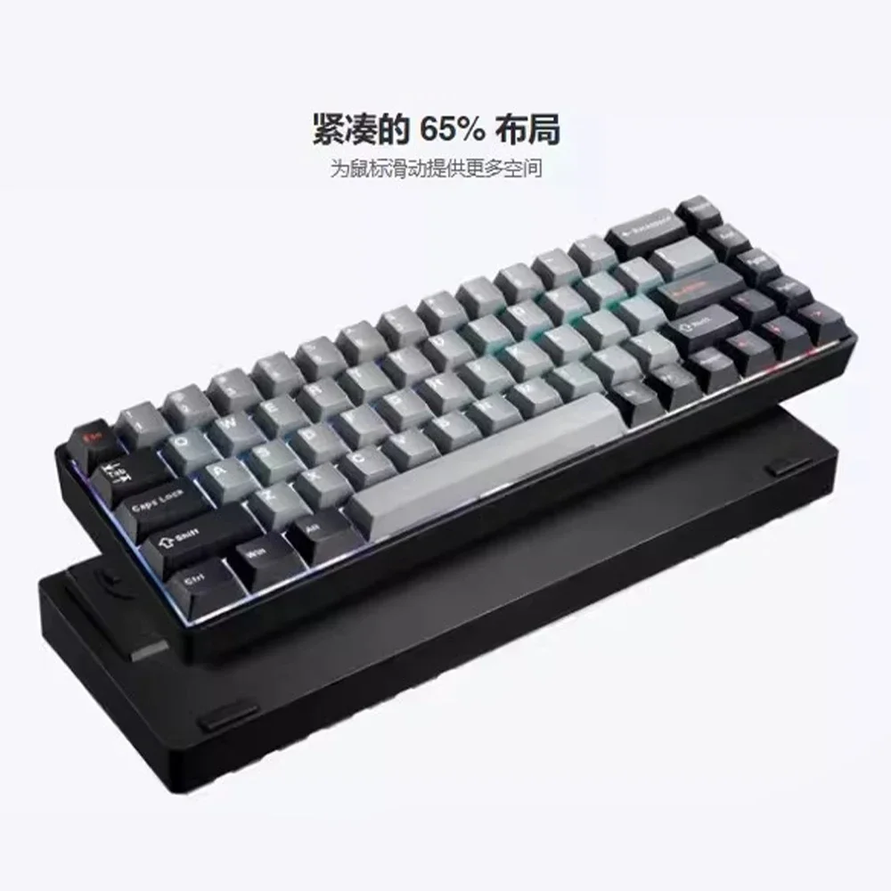 Drunkdeer G65 Magnetsc halter Tastatur verdrahtet 68 Tasten RGB 