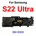 S22 Ultra 5G