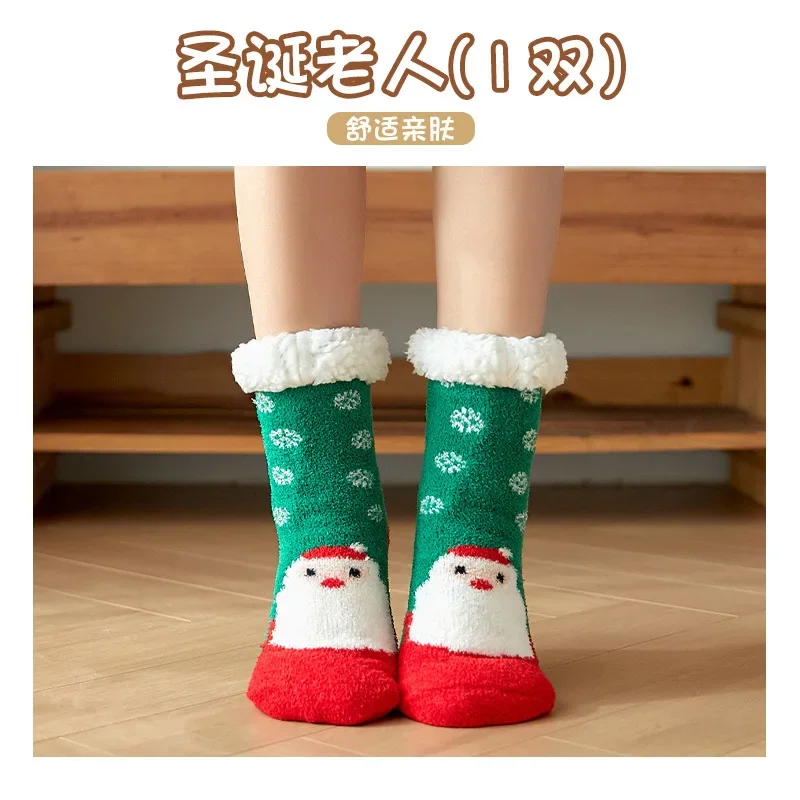 

Coral Velvet Women's Winter Plus Velvet Plus Moon Adult Sleeping Socks Comfortable Warm Floor Socks