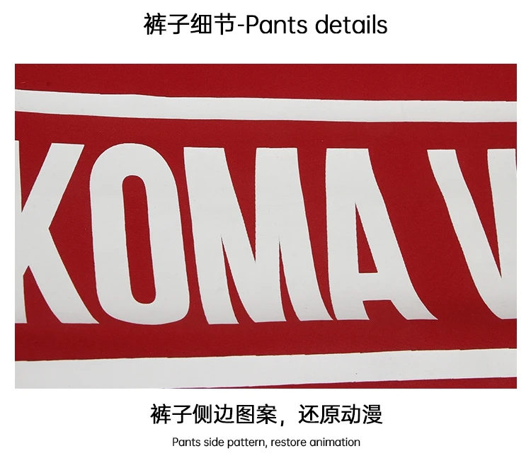 S11b8092e3f8f4e419b8d8ed981c8a1d2n - Haikyuu AU Store