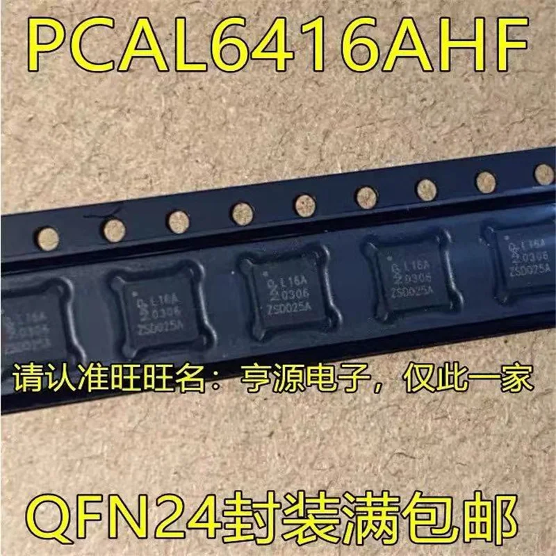 

1-10PCS PCAL6416AHF L16A QFN-24