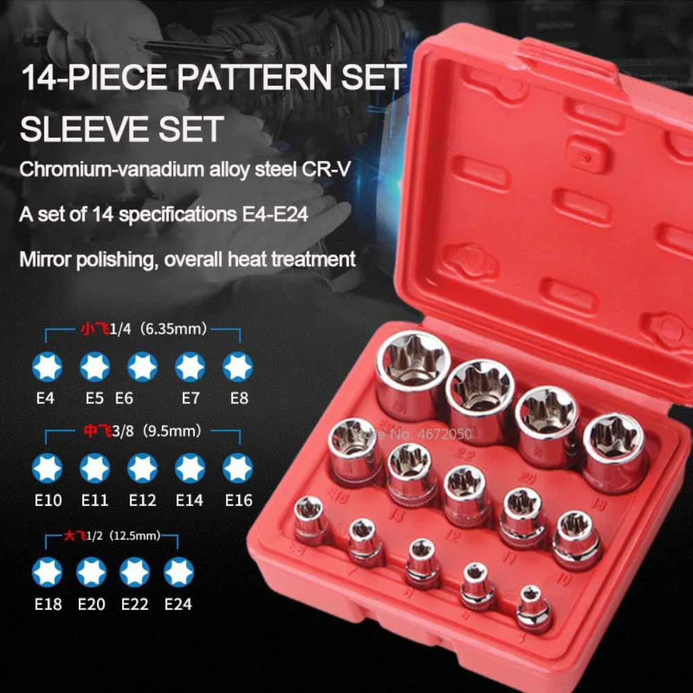 14-Piece Female E-Torx Socket Set - E4 To E24 Sizes With Case (1/4", 3/8", 1/2" Drive)