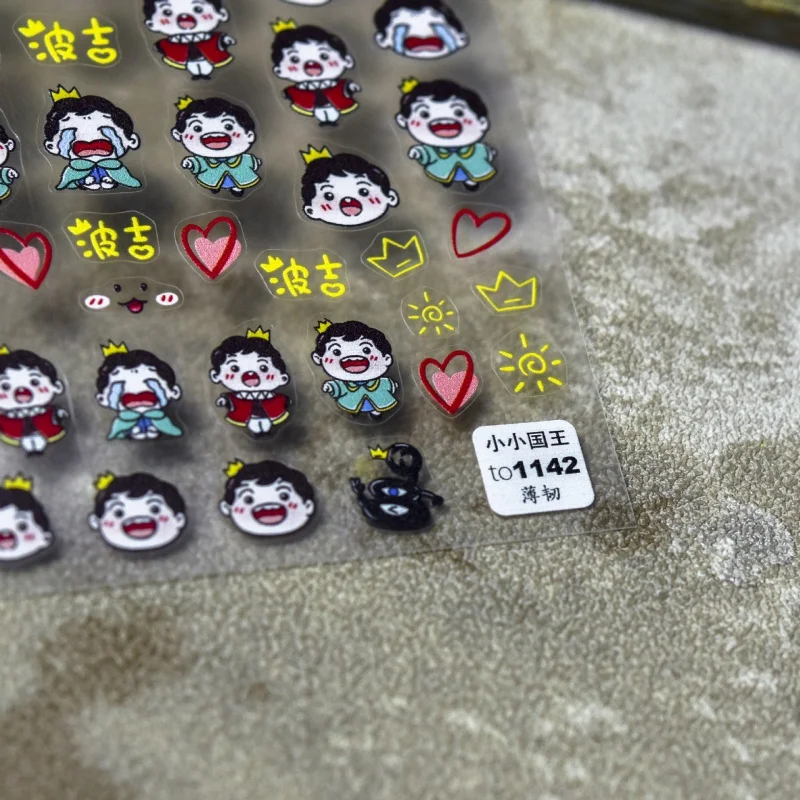 

[Meow.Sensei] Thin Tough 1142 Hot Adhesive Cute Nail Stickers Japanese Stickers Nail Stickers Little King