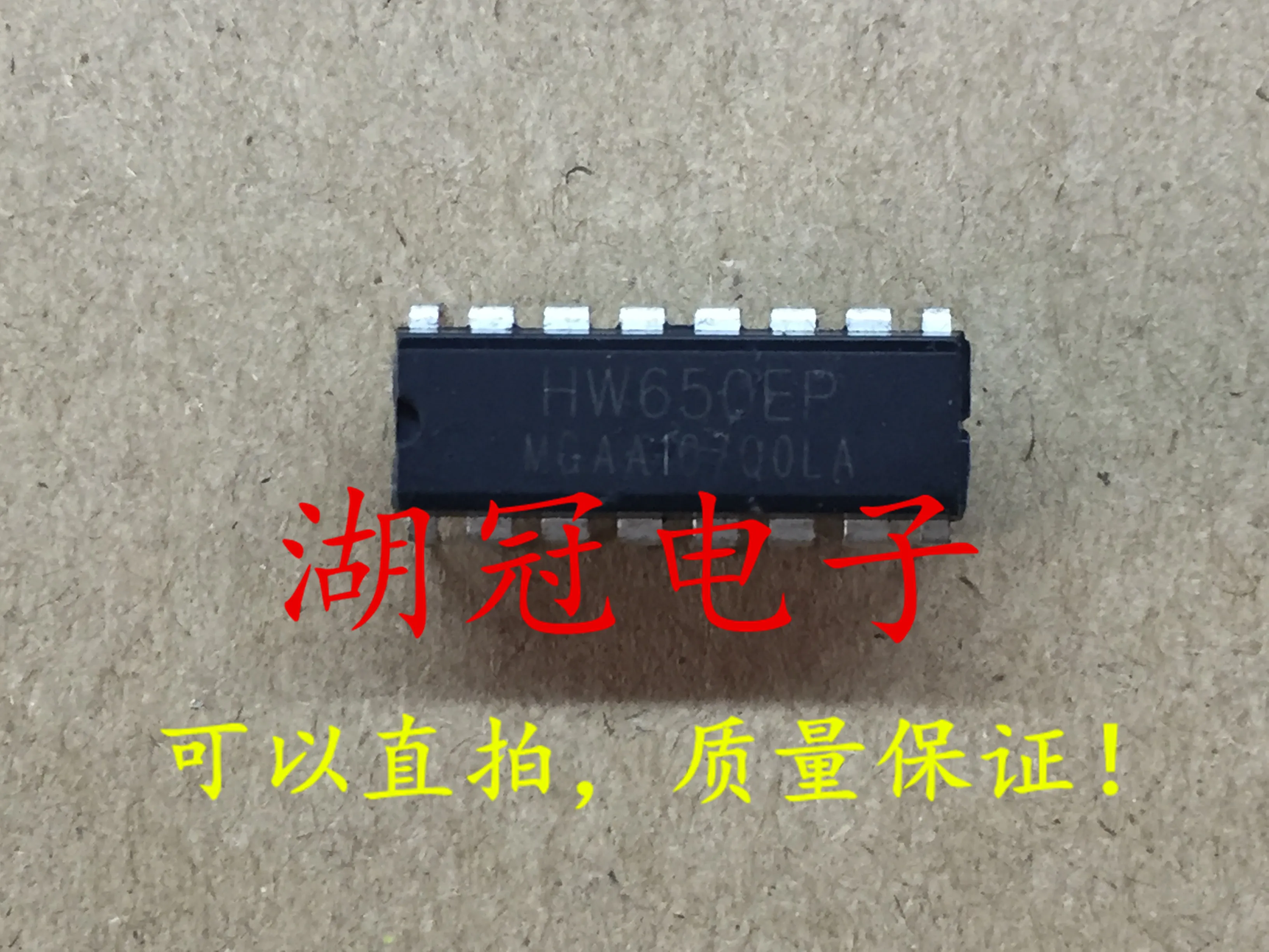 

10pcs original new HW650EP DIP tested well