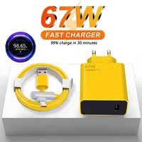 67W 6A USB Super Fast Charging Charger Adapter For Xiaomi Mi 12 11 Type C Cable POCO X5 X4 Pro Redmi Note 10 11 Charge