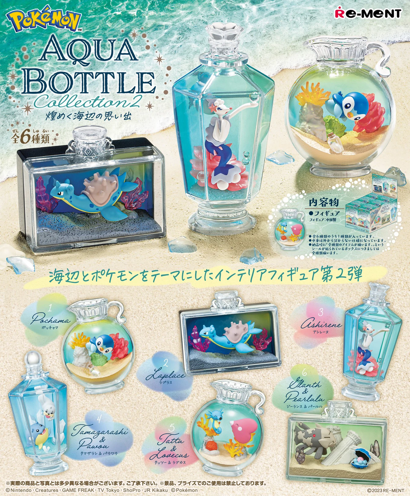 Re-Ment Original Pokemon Mystery Box Gashapon Kawaii Cute Anime Seaside Bottle Figure Blind Box Toys Articoli In Miniatura Regalo
