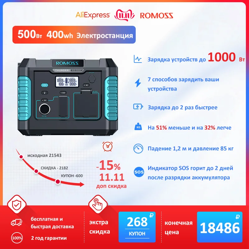 Portable Power Bank Ac Outlet - Апрельский топ товаров с Али