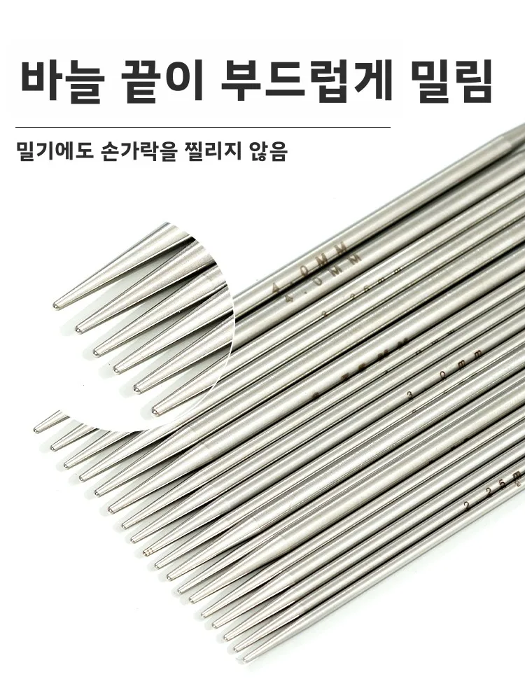 분리형 단일 바늘 헤드 원형 바늘 손뜨개질 스웨터 바늘 DIY 도구 원형 바늘 링 모양 바늘 뜨개질 도구