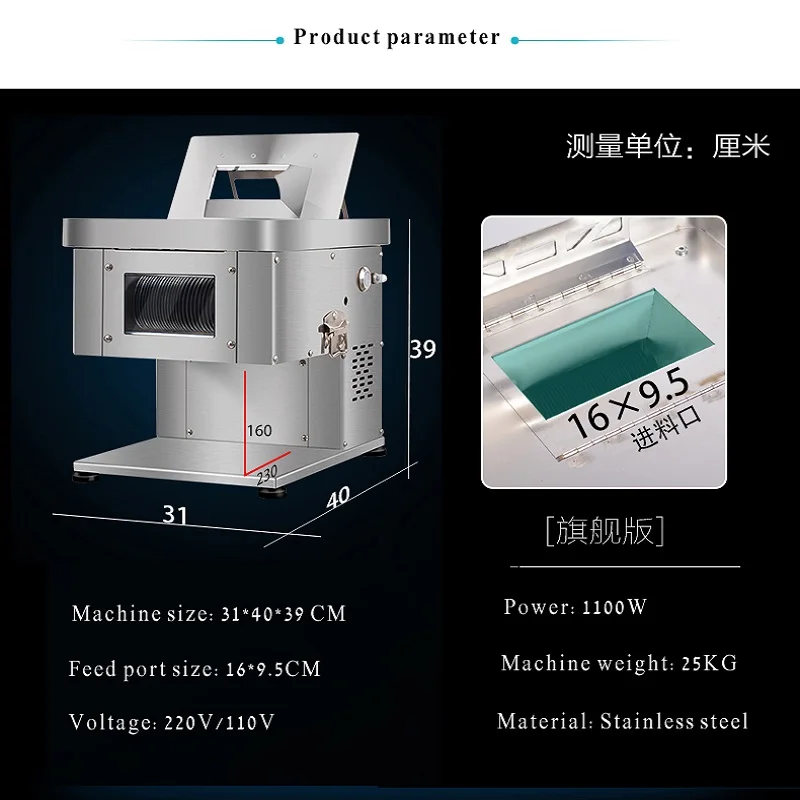 Commercial Electric Meat Slicer Vegetable Cutter Shred Machine 1500W Home Automatic Food Chopper Machine