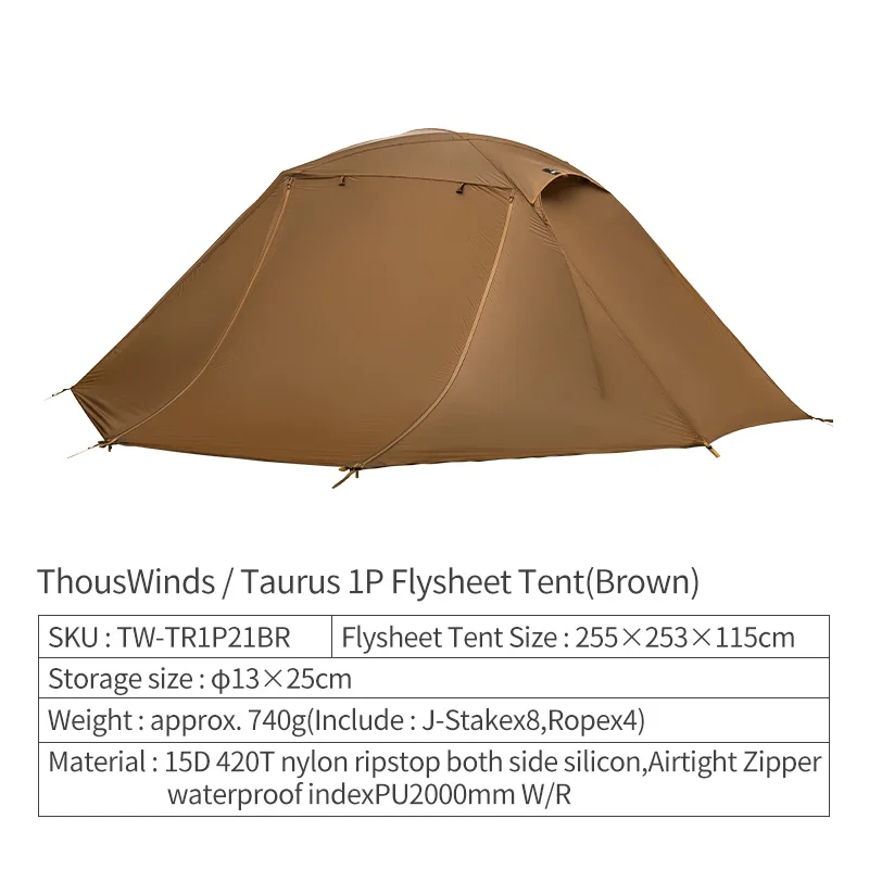 only Outer tent -BR