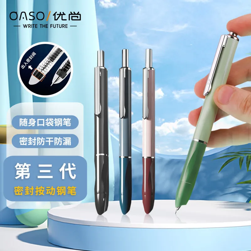 OASO K016 봉인 된 프레스 만년필 개폐식 0.5mm 펜촉 프레스 사무실 학교 학생 펜 세트 4pcs 파란색 잉크 카트리지