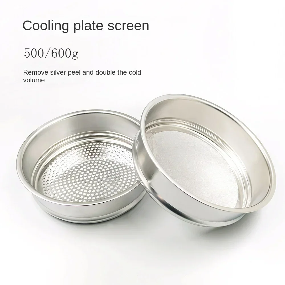 Household Small Coffee Bean Roaster High Suction Stainless Steel Cooler Cooling Plate Filter Radiator