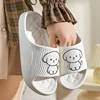 Trend Cartoon Puppy Summer Couple Non-slip Soft Slides Lithe Comfort Sandals Men Women Casual Slippers Ladies' Home Flip Flops 1