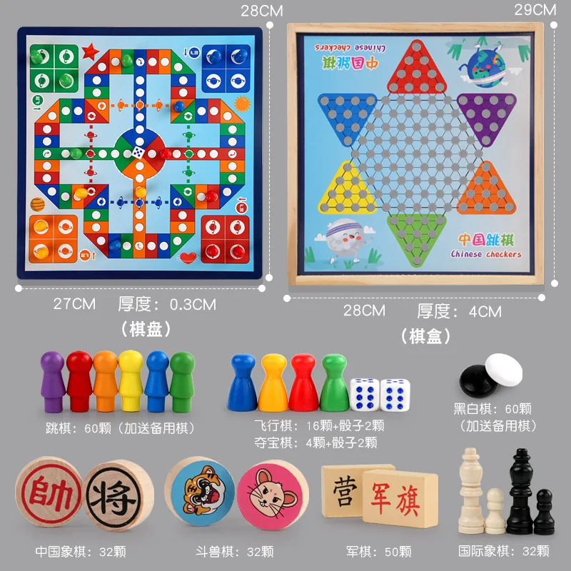 Multi in One Checkers, Flying Chess, Five-in-a-Row Chess, Animal Fighting Chess, Multi functional Chess, Student Puzzle Toy 5