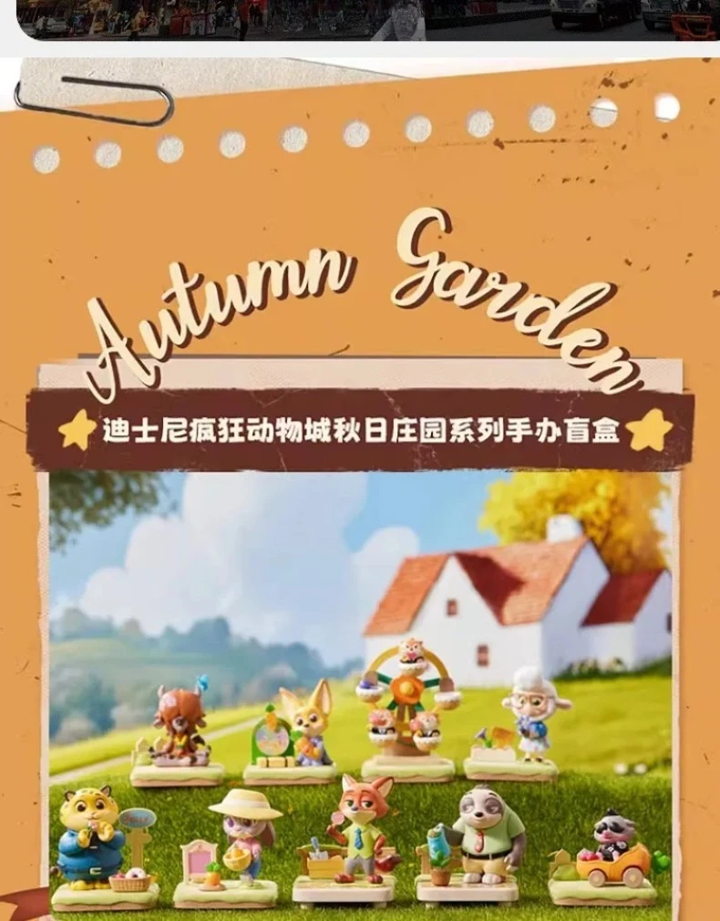 S11bc9eaac31c4982ade18d1fb1faf5c6U - Zootopia Merch