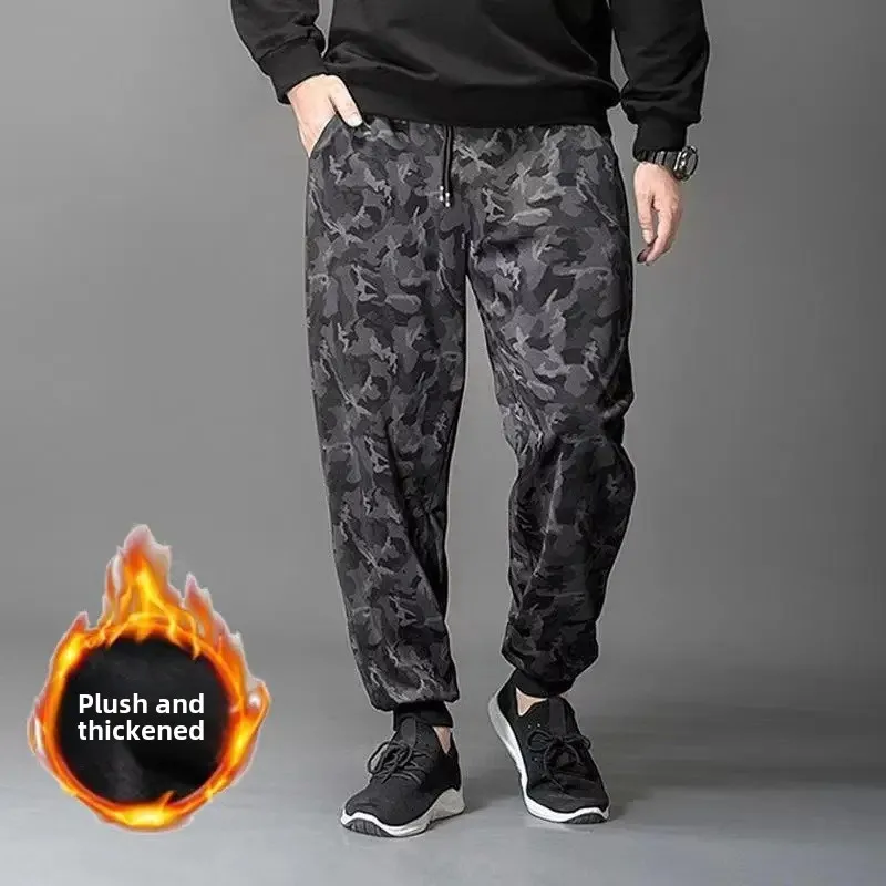 Camouflage plus Velvet