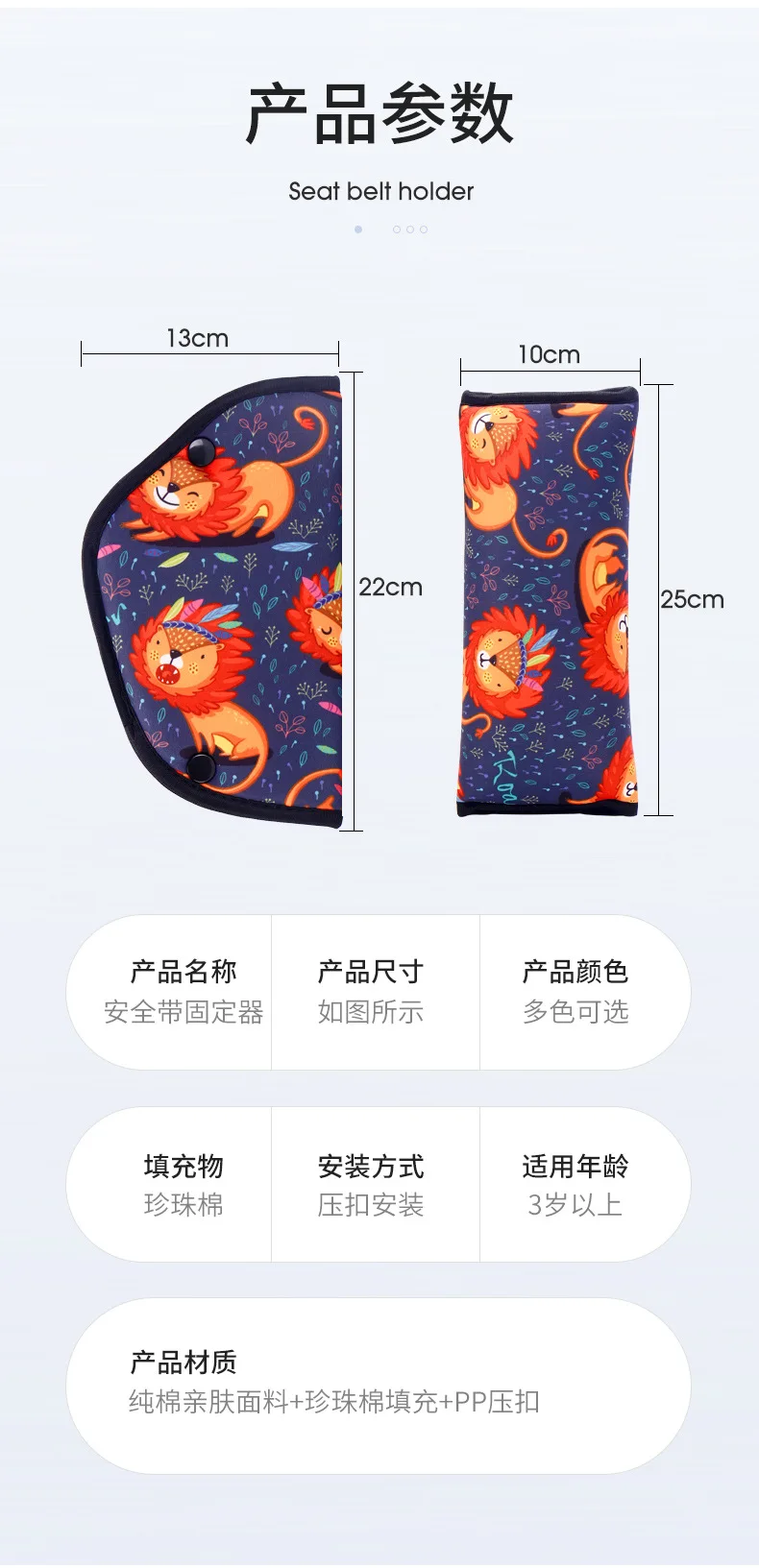Car Seat Belt Adjustment Holder Seatbelt Padding Cover Anti-Neck Safety Shoulder Positioner Shoulder Pad Kit for Baby Child Kids seat belt covers seat belt positioner seat belt adjuster safety belt shoulder guard car seat belt accessory car accessories