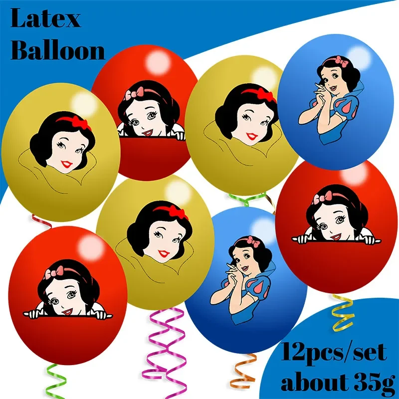 Balloon Set 12Pcs