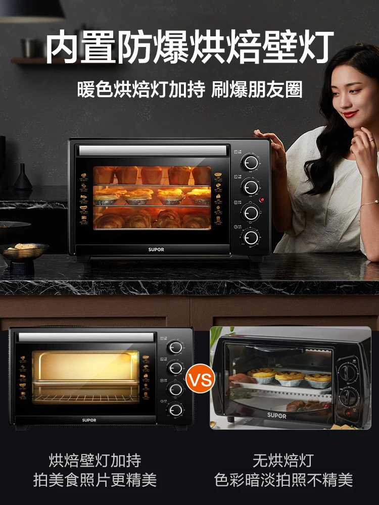 Supor oven household small multi-function baking 35 liters large-capacity electric oven steaming machine 220V