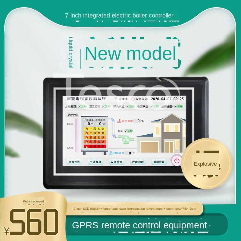 

Remote electric boiler heating furnace controller thermostat 7 inch color touch screen 7006