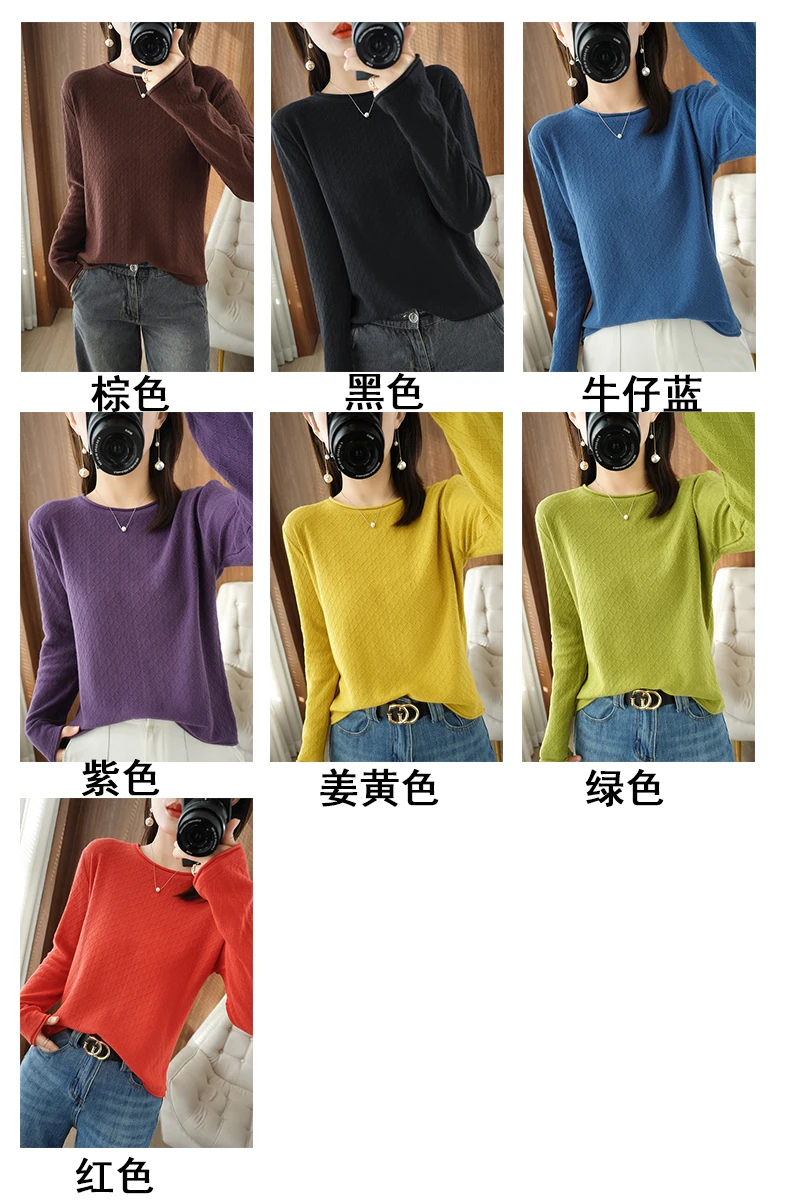 2022 spring and autumn women's new round neck sweater cotton bottoming sweater loose pullover cute sweaters