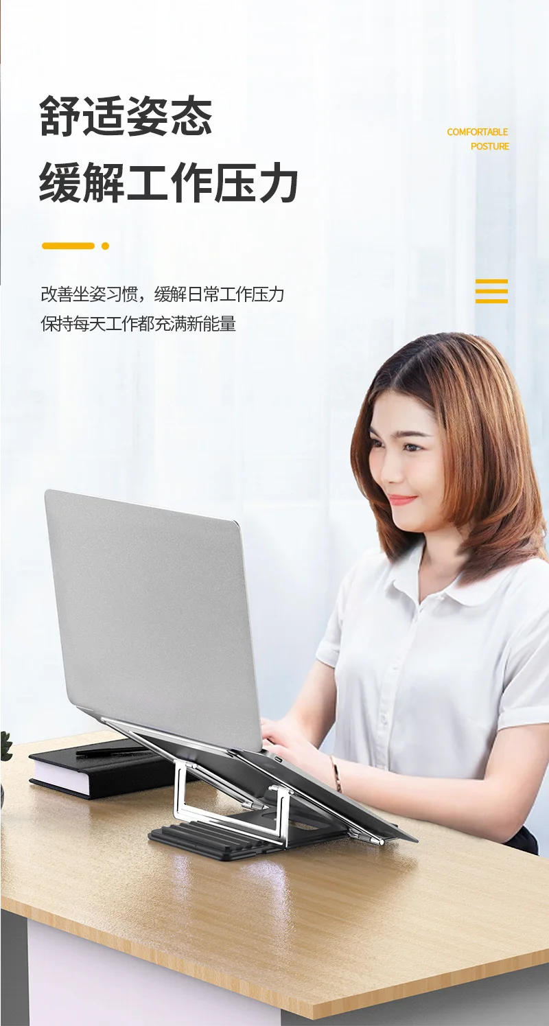 Description Picture 6 of itemPortable Folding Laptop Stand Invisible Ultra-thin Integrated Creative Multifunctional Lifting Laptop Stand ApplicableToStudents