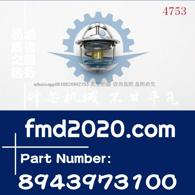 

Детали 6HK1, NRR, FTR термостат 8943973100 8-94397310-0