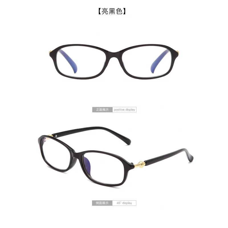 Stylish Blue Light Blocking Reading Glasses