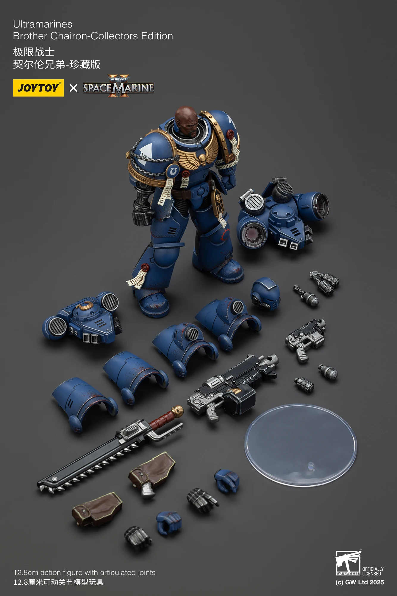 S11c1e385f0274e8c82107a81ee7e7355D - Joytoy Warhammer 40K