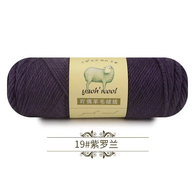 Luxurious Soft Blend Wool & Acrylic Yarn for Hand Knitting and Crochet - 100g Skein