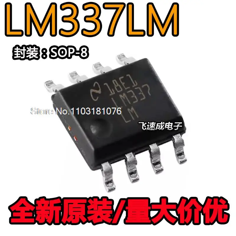 

(20PCS/LOT) LM337LMX LM337 SOP8 New Original Stock Power chip