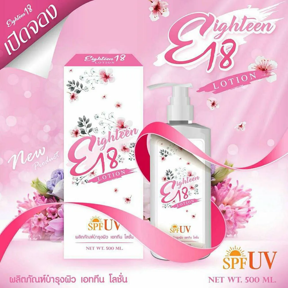 

Eighteen 18 Lotion SFP UV Whitening Beauty Feminine soft and smooth Skin Aura men women 500ml