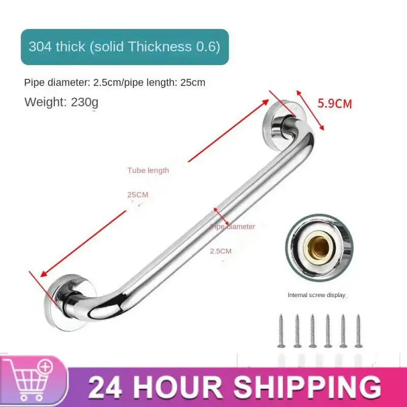 Stainless Steel Grab Bar Bathtub And Shower Barrier-free Safety Railings Elderly And Disabled Anti-slip Handles Bathroom Tools
