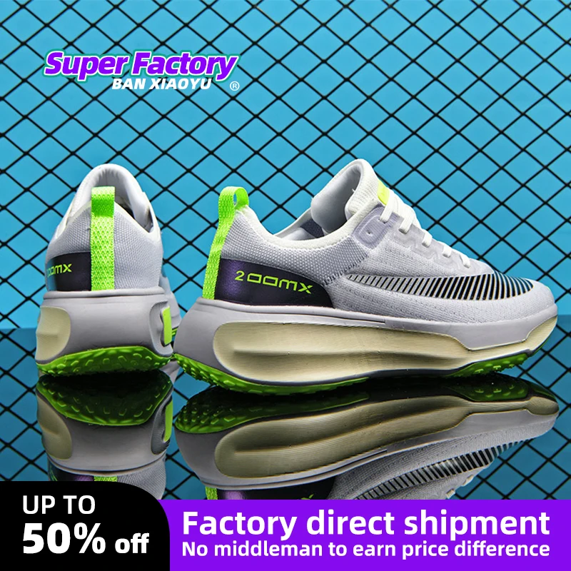 best cushioned trainers