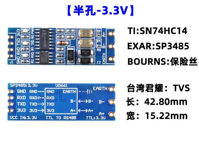 Half hole 3.3V