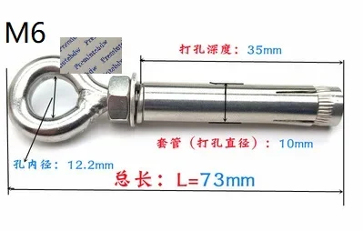 4Pcs/Lot M6 M8 M10 M12 304 Stainless Steel Expansion Open Hook Eyes Sleeve Anchor Bolt