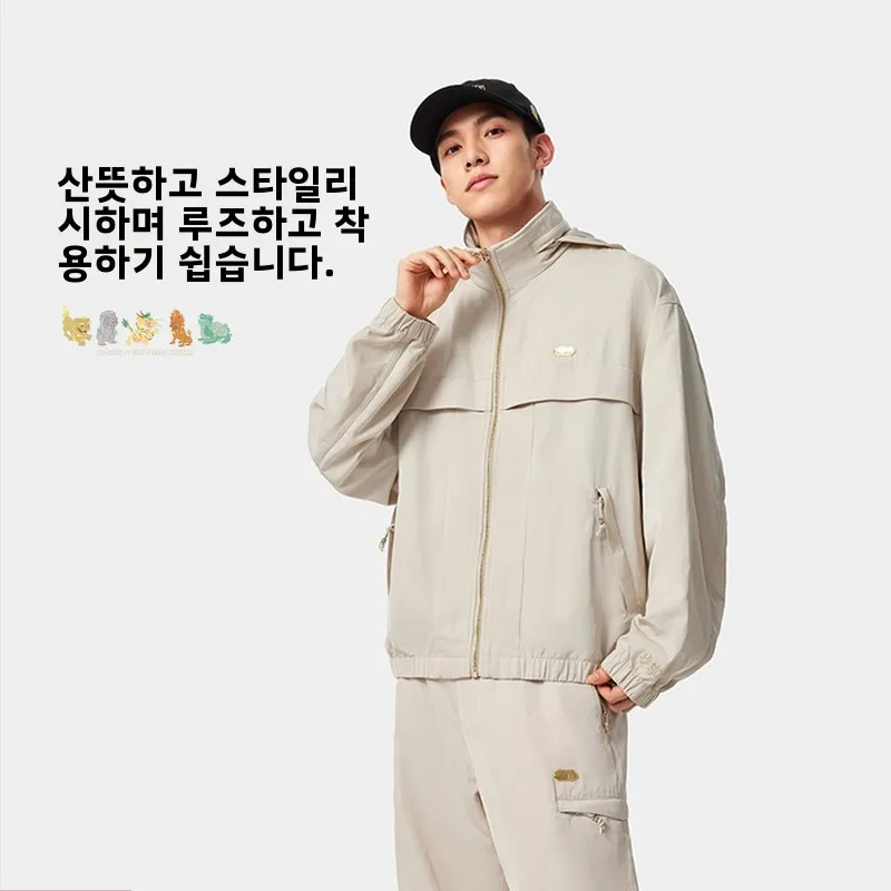  남성용 스포티한 루즈핏 편안하고 통기성이 좋은 심플한 직조 얇은 아우터 재킷..