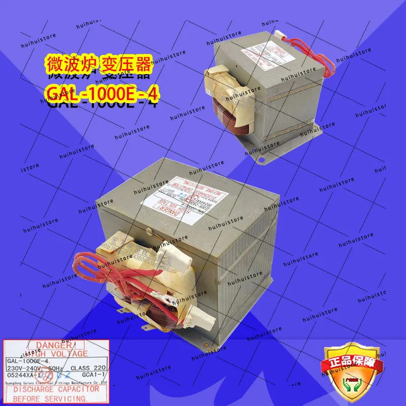Transformer 1000W Model GAL-1000E-4 for Galanz Microwave Oven