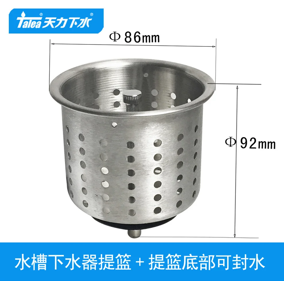 

Talea Drain Kitchen Sink Strainer Accessories SUS304 Stainless Steel Drain Basket Water Tank Encryption Filter Basket QS291