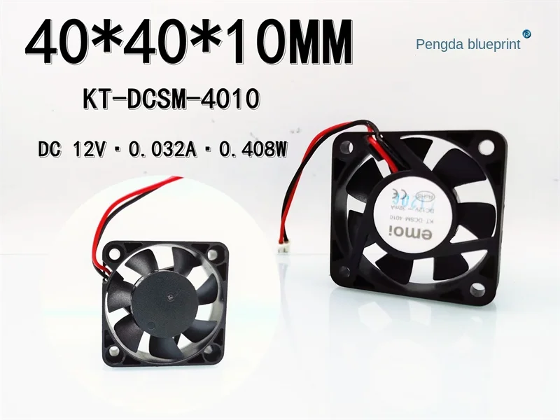 New Silent EMOI Hydraulic Bearing 4010 12V 0.032A North South Bridge 4CM Video Recorder Fan40*40*10MM